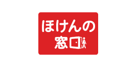 ほけんの窓口